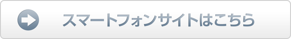 乳腺外科 診療科 部門紹介 春日部市立医療センター