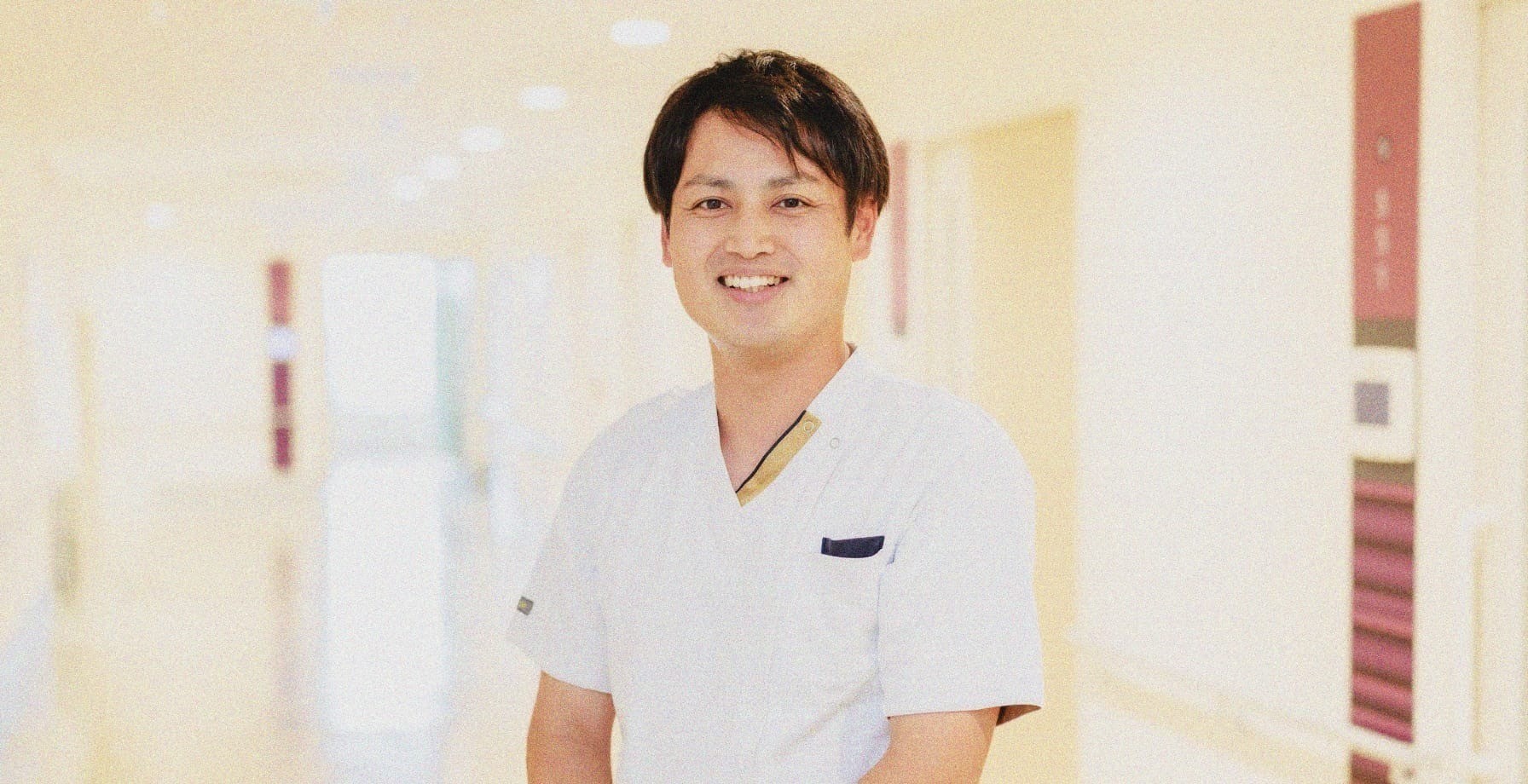 看護を楽しく実践し、患者さんへ安心・安全な医療を提供したい